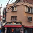 오사장네쪽갈비