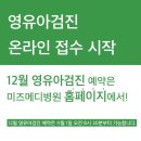 미즈메디병원 이미지