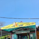 수월리 구례 한정식 맛집 세자매가든 꽃밥상 치자영양돌솥밥 전남 구례군 광의면 맛집 돌솥밥 이미지