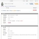 주식회사맨즈 | 매드맨즈에스프리 :: 22.12.23 마지막 투어 3집 쇼케이스 이벤트 결산 보고서