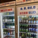 아이디어운암점 | 오산 뉴트로 포차 술집 나가사끼 짬뽕탕 추천 ‘88노가리 오산운암점’ 솔직 후기