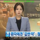 진실약국 이미지