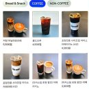 림카페 - 남동구 호구포로 201 | 림카페