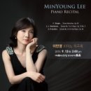 이민영피아노