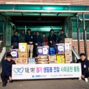 화산마을기업㈜ 이미지