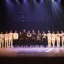 구니스 컴퍼니 <미스테리우스> 이미지