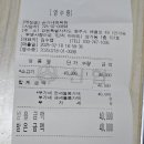 손가네정육점 이미지