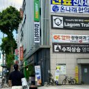 구리크로스핏 라곰트레이닝 인창점(수업일정)
