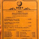 달빛돈가 이미지