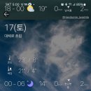 파주 감악산 날씨 이미지