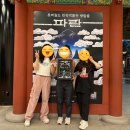 잠실방탈출 롯데월드 민속박물관 파노라마 '파란' 탈출 후기