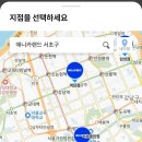 에니카랜드 서초점 이미지