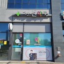 옥정튼튼약국 | 경기도 남양주 다산신도시 어닝 설치로 외부인테리어 완성~!!