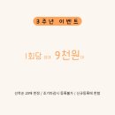 에이블랑 네이버블로그