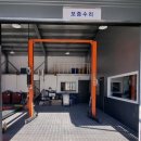 쌍용자동차충효서비스프라자 | [공지] 쌍용자동차충효서비스프라자 이전