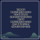 범진약국 이미지