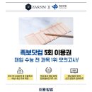 작심스터디카페약사 이미지