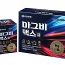 유한메디헬스 티스토리
