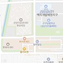 군산시-00385 네이버블로그