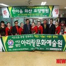 문화예술원 이미지