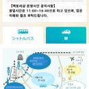 여행공장 | [일본여행] 구마모토 산토리 맥주공장 견학 후기, 츠케멘 온노지 점심
