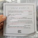 이상민세탁전문점 | 이상민 기절베개 구입~ 기절하고 잤어요^^