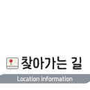 월미로6 이미지