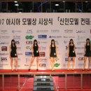 사단법인 아시아교류협회