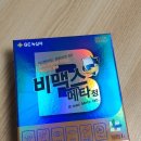 길동보룡약국 이미지