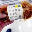 핑거니팅으로 쁘띠 목도리와 곱창머리끈 만들기 | 가성비 좋은 다이소 뜨개실 종류와 용도