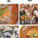 우도하영