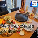 역삼1-104 | [서울/강남] | 역삼역 고기집 추천 강남솥뚜껑