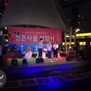 (주)쿱스토어경남상남점 | 길모퉁이 문화사업단 | 창원 6월 문화가 있는날 참가후기
