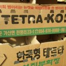 성진부화장 이미지