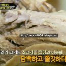 몽산포 기러기농장 이미지