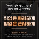 신진직업교육원