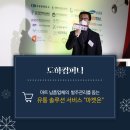리더스컴퍼니