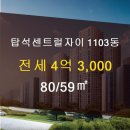 고산부동산공인중개사사무소 이미지