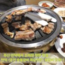 궁전숯불갈비목살