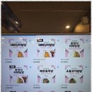 랭커 PC방 이미지