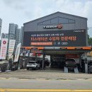 티스테이션 과천청사점 이미지