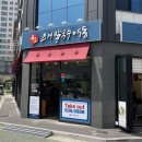 금호.조개칼국수.우동 이미지