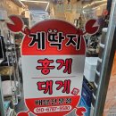 부산진역 2번 출구 앞 이미지