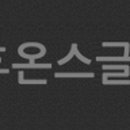 글로벌3공업사