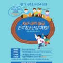 고 당구클럽 이미지