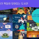 토킹도서관어학원