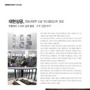(주)대현통신 이미지
