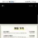 정동마을