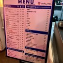 엉클정타코야끼연구소