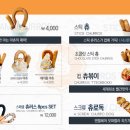 츄러스1500